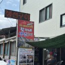 함가네생선구이 | 속초 먹거리촌 현지인 맛집 함가네 생선구이 솔직 후기