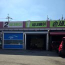 에코24시셀프세차장 | 인천 서구 심곡동 세차장 추천! 시설 끝판왕 ‘헐크워시’ 24시 셀프세차장 방문 후기