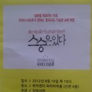 문무합기도 | 우치다 타츠루 강연! 후기입니다 ^^