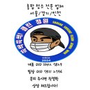 강동 신축 아파트 입주청소 진심이란 무엇일까