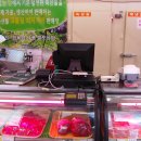 우촌고기백화점 Daum카페