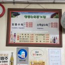 경주 불국사 로컬맛집 &lt;암뽕수육본가점&gt; 인생수육