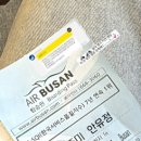 제주로그