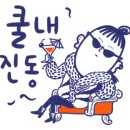 왕자관 이미지