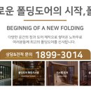 경인세탁소 이미지