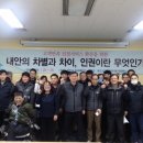 (사)장애인인권센터 네이버블로그