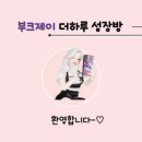(주)제이하루 이미지