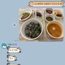 강플러스내과의원 | N10 U82.2 급성 신우신염 완치 후기 1주 입원 1주 통원 치료 feat.H+양지병원 병원밥