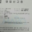유원유통