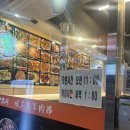 평택 양꼬치 맛집 _ 욜로미미사양꼬치
