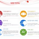 소리소아이앤씨 Daum카페
