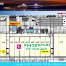 대홍약국 이미지