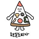 피자파티투나잇