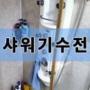 진종합인테리어집수리 이미지