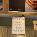 설빙구로지밸리점
