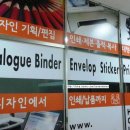 민인쇄기획