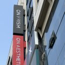 CU수원찬스돔점 | 수원피부관리 온에스테틱 속건조부터 좁쌀 여드름까지 한 번에 해결한 찐 후기