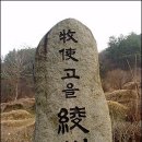 조광조 유적지 이미지