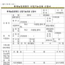 장수미래인력 이미지