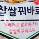 (주)대창식품 이미지