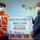 오치종합사회복지관 이미지