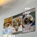 한*훈 | 야당 카페 훈커피 내돈내산 후기