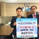 대성전기 이미지