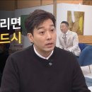 아버지 정철 선생을 전도한 아들 이야기 - 정학영 대표 정철영어성경학교(JEBS) 이미지