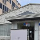 울산 삼산 맛집🐷 헤이다이닝 예약 후기, 주차