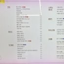 달곰베이커리 이미지
