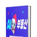 부린이의부동산경매 이미지