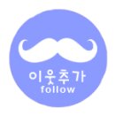 신선한주유소 이미지