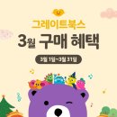 문해력 쑥쑥 그림책 쏙쏙 이미지