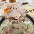 ㈜녹색교통 | 사골국물국밥집 울산달동국밥 한뚝보 돼지국밥