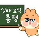 진구네 오락실 이미지