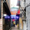 삼락식당 이미지