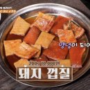 뚱보식당 이미지