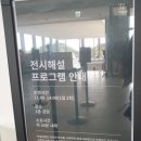 두곡리 27-20 철도용지 | 무더위 피서는 여기! 대구간송미술관 상설 전시 후기, 입장료 할인 예매 &amp; 주차