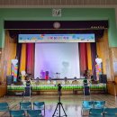 부산 초등학교 학예회 - 음향/조명/영상촬영/MC/풍선장식 : 내성초등학교(11/28) - ☆튼튼☆체육 &amp; 이벤트 행사 이미지