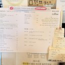 아쏘 | 광주 로스터리 반려견 동반 가능 커피 맛집 아쏘커피 솔직후기