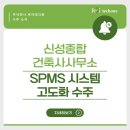 테크원건축사사무소 이미지