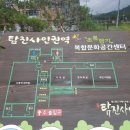 탐진사인마을 이미지