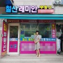 가정공인중개사사무소 이미지