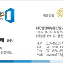 드림캐슬주