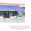 조은수산 이미지