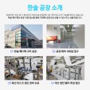 (주)스마트메디텍 이미지