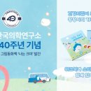건강한습관연구소