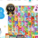 날아라영어