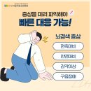 다정한요양병원 이미지