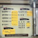 땔나무집장작구이